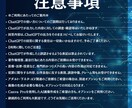 激安！ChatGPT20日間500円お試しできます ChatGPTを"20日間"1コインでお試し♪ イメージ8
