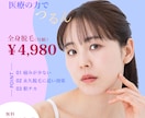 高品質のInstagram用広告画像を作成します 集まる・動かすを意識したマーケティング視点のデザイン イメージ7