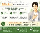 就活の書類添削・面接対策をサポートします 元高校教師・1000名以上の転職支援実績を活かした対策 イメージ4