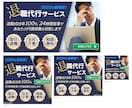 バナー、SNS画像、サムネイル作成にご対応します 動画バナー、SNS動画にもご対応しています イメージ3