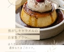 実績作り価格‼インスタ投稿画像を作成します 想いが伝わるInstagram投稿画像を、丁寧にお作りします イメージ2
