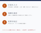 訪問看護の開業用事業計画書・収支計画を販売します 2026年6月施行の報酬を収録・36か月の月次収支と資金繰り イメージ4