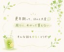 雑談・モヤモヤお聞きします 50代女性が、日常のモヤモヤを受け止めます イメージ5