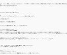 キャッチーな音ゲー系ポップ楽曲制作を行います 一度聴いたら残るメロディ、あなたのために イメージ6