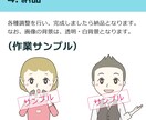 正面（上半身）｜パーツを選んで人物を作成します アイコンや広告に。価格は税抜価格です。 イメージ6