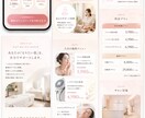 サクサク表示で成約率UP！女性向けLP制作します サクサク快適に見れるLPで“成約率アップ”をサポートします イメージ3