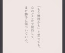 恋愛の気持ちを霊感タロットで優しく鑑定します 恋愛の本音と未来を霊感で深く具体的に読み解きます イメージ3