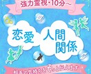 鑑定歴10年♡36枚グランタブローで深く霊視します 女性限定♡貴女の人生立て直し｜恋愛♡仕事♡人間関係いつ動く？ イメージ7