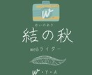 １分50円～文字起こしのお手伝いいたします 忙しいあなたの代わりに文字起こしならやります イメージ2