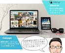 結果に繋げる集客できるWEB制作をします サイト制作からの保守管理までしっかり安心サポート！ イメージ1