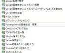 あなたのPC雑務（収集・集計・整理）を自動化します 明朗会計、事前見積りで追加料金一切なし！コードも開示します イメージ2