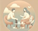 今のあなたに必要な「心の整理」をお手伝いします 聞いてほしいだけの人はごめんなさい！前に進むお手伝いをします イメージ1