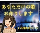 あなたのスタエフBGMをお作りします 配信、冒頭の5秒でリスナーの心を掴みにいきませんか イメージ1