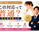 担当プランナー、この対応って普通？を整理します 結婚式のセカンドオピニオン（契約前・契約後どちらも相談OK） イメージ1