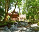 あなたの【産土神社・鎮守神社】を鑑定いたします あなただけを見守る【守護の神様】の存在に気づいていますか？ イメージ7