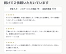 経理が強いオンライン秘書を承ります 経理実務27年｜資料作成から記帳まで、1時間からお手伝い イメージ5