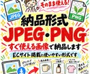 ECサイトの商品画像をプロ品質で制作します Amazon・楽天・Shopify対応｜1枚からご依頼OK イメージ8
