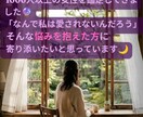 恋愛から仕事・金運まで一年分を総合的にお伝えします これからの一年を、恋愛・仕事・金運・人間関係まで総合鑑定 イメージ5