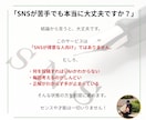 X運用代行の前に反応が出るアカウントに改善します X運用代行を失敗させないための〝戦略的〟アカウント設計 イメージ8