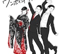 ステッカーにしたい！シンプル線画似顔絵お描きします 2名まで基本料金！服装ポーズ変更OK！記念日、プレゼントに◯ イメージ3