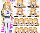 表情差分付きイラスト（全行程）を作ります 配信にオススメ！演出に合わせたイラストを全行程お作りします！ イメージ2
