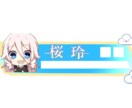 APEX配信者必見！！流行りのHPバー作ります 自分のキャラにし、モチベも好感度もアップ！ イメージ4