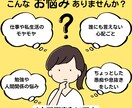 看護師さん、看護学生さんの相談に乗ります どんな小さな悩みでもOK！仕事や実習の悩みをご相談ください！ イメージ10