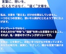 マッチングアプリで魅力伝わるプロフィール添削します マッチ率UP！出会いを導き、心に響く誠実な自己紹介文 イメージ10