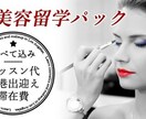 思わずクリックしたくなるバナーをデザインします コンバージョンアップだけじゃない！サイトもお洒落にする素材を イメージ6