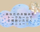仕事・人間関係・婚活etc【お悩み総合】鑑定します 頑張るあなたへ✨リーディングで心のもやもや紐解きませんか？ イメージ4