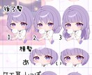 量産イラスト描きます 6月にぴったり！てるてる坊主ぎゅっ！量産型SDイラスト！ イメージ2