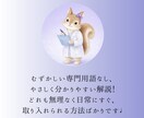 成功者体質になる思考法【50選】をお届けします やさしい脳科学×心理学×潜在意識┃科学は嘘をつかない イメージ2