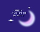 同じ時間をご一緒に♡あなただけに優しく寄り添います 30分即レスチャット☆LINE感覚/雑談/話し相手/性の悩み イメージ10