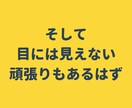 承認欲求爆上げ！頑張るあなたをほめまくります 誰も認めてくれない？大丈夫、僕がたくさんほめまくります！！ イメージ7
