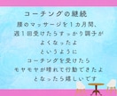 体験)お母さんのための子育てコーチングします お母さんが自分の人生を自分らしく生きる イメージ7