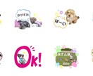 お子さまやペットのLINEスタンプをお作りします 〜時間のない時もこのスタンプひとつで伝わるっ！！〜 イメージ3