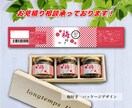 売れる！パッケージ・ラベルデザイン制作します パッケージデザイナーが購買意欲・集客観点からデザインをご提案 イメージ2