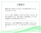 見失った本来の自分を取り戻します 生きづらさの根本原因に働きかけて潜在意識を変容させる イメージ8