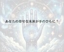 あなたの天職・適職はコレ！輝ける仕事を手相で診ます 向いてる職種は？写真に線描いてわかりやすく解説~6000文字 イメージ10
