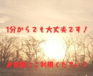 暇潰しでもOK。批判無しでお聞きします 短時間でもOK。アドバイスもご要望があればお応えOK。 イメージ5