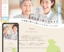 丸投げOKスピード重視！プロが高品質HP作成します [創業13年豊富な実績2000件以上・SEO対策対応可能] イメージ2