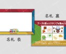 配信者様向けの名刺作ります オフラインイベント等にどうぞ！ イメージ6