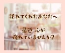 雑談大好きなあなたと一緒に時間を気にせず話します いますぐ気持ちを話したい！そんなあなたにオススメの憩いの時間 イメージ2