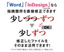 信頼性のある日本語に。文章校正承ります 豊富な言語知識を基に、あなたの文章をチェックします イメージ3