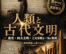 中１社会（歴史１）・定期試験対策問題集を提供します 圧倒的な演習量で定期試験で90点以上を狙いましょう！ イメージ3