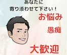 30代主婦の方‼︎パートナーとの関係の悩み聞きます 〜1秒でもあなたの溜め込む時間を減らしたい〜 イメージ1