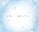 対人ストレス・無視・不仲…原因と対処法を占います もう我慢しない！関係改善のヒントをお届けします イメージ4