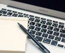 ブログ記事更新代行します ブログをの更新、執筆が面倒な方にオススメ！ イメージ1