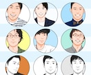 男前アイコン【部分似顔絵】お描きします ■SNSなどのアイコン、名刺のワンポイントに！ イメージ6