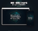 集客につながるホームページを3万円〜で制作します コーポレートサイト制作｜SEO対策・スマホ対応込み イメージ1